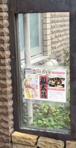 入会キャンペーン終了のお知らせ